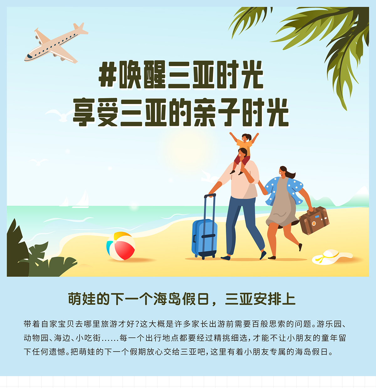 豪门国际官网-追求康健,你我一起生长