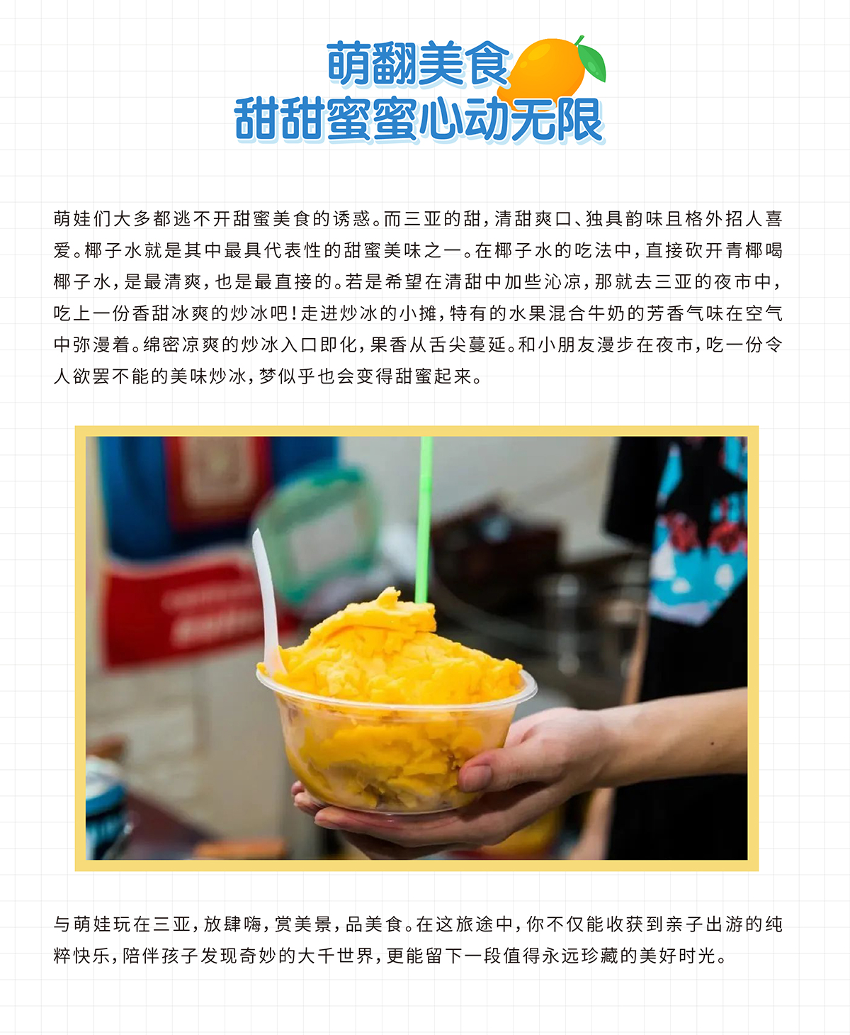 豪门国际官网-追求康健,你我一起生长