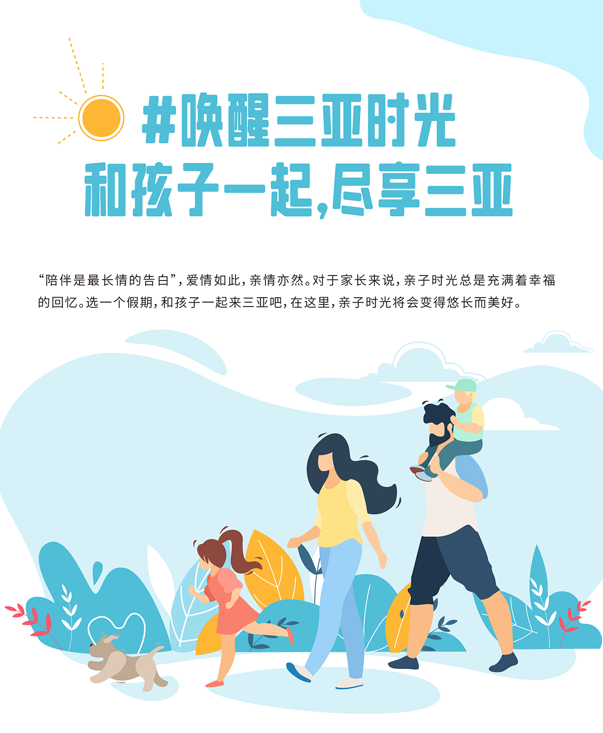 豪门国际官网-追求康健,你我一起生长