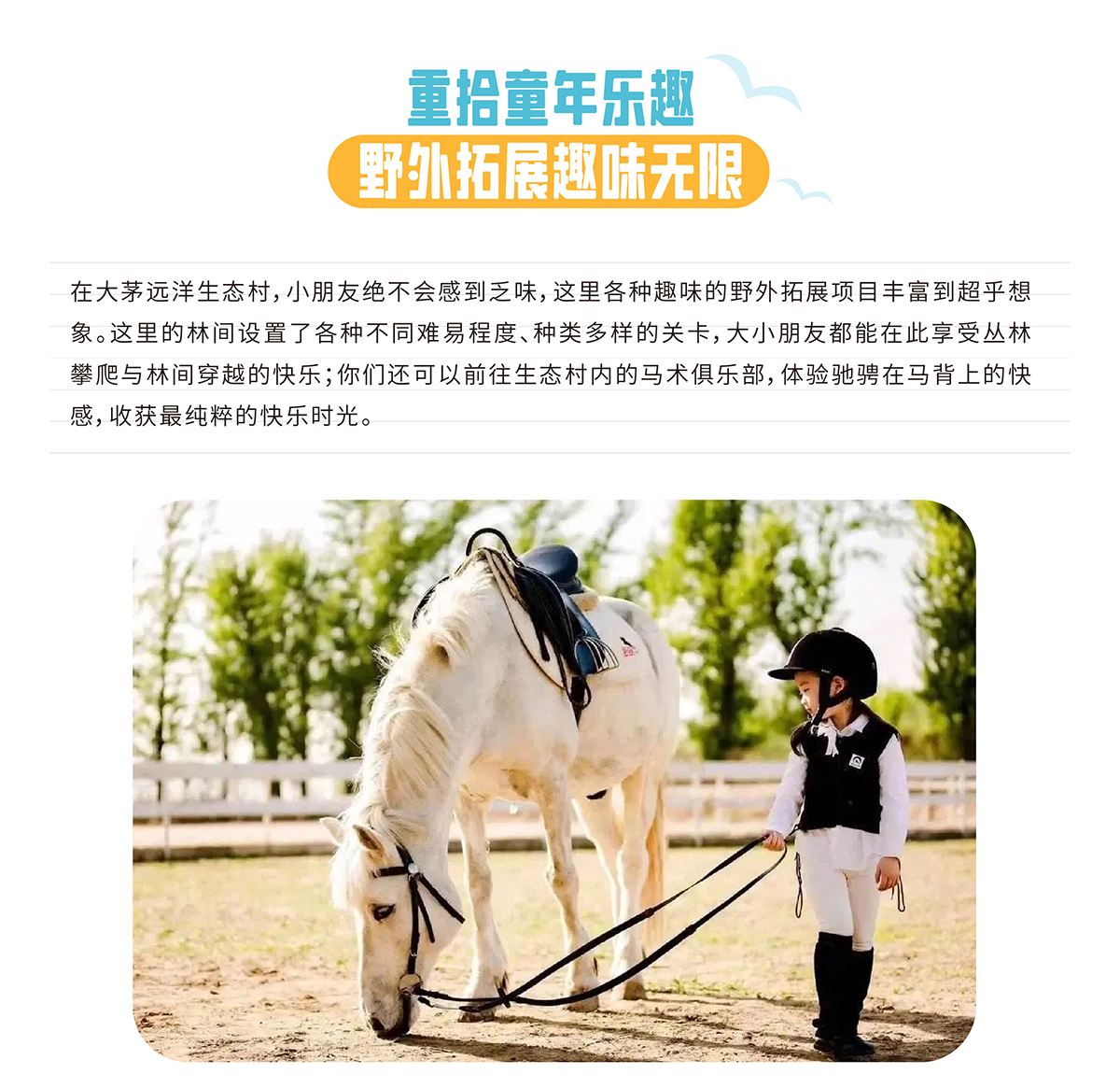 豪门国际官网-追求康健,你我一起生长