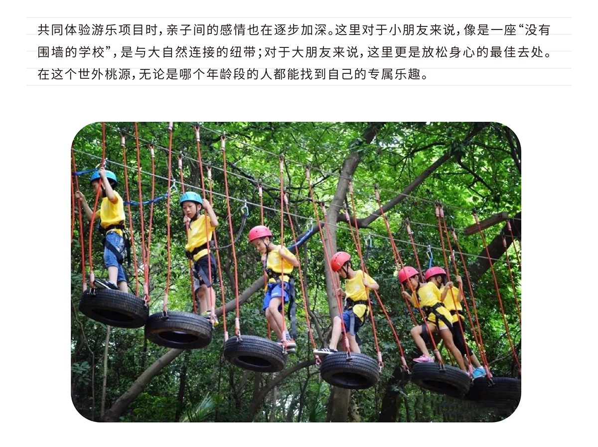 豪门国际官网-追求康健,你我一起生长