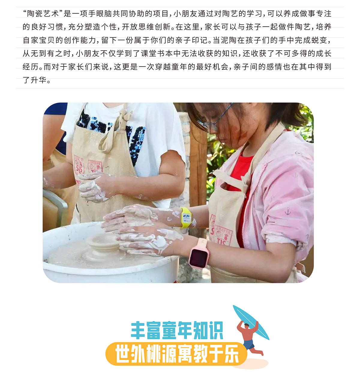 豪门国际官网-追求康健,你我一起生长