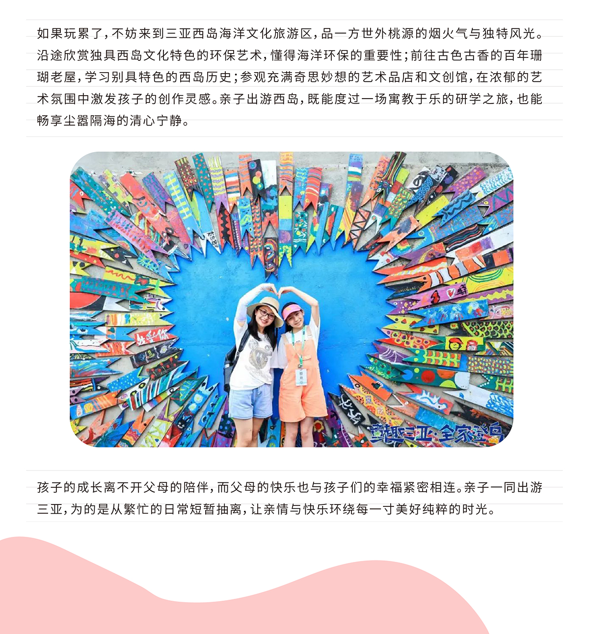 豪门国际官网-追求康健,你我一起生长