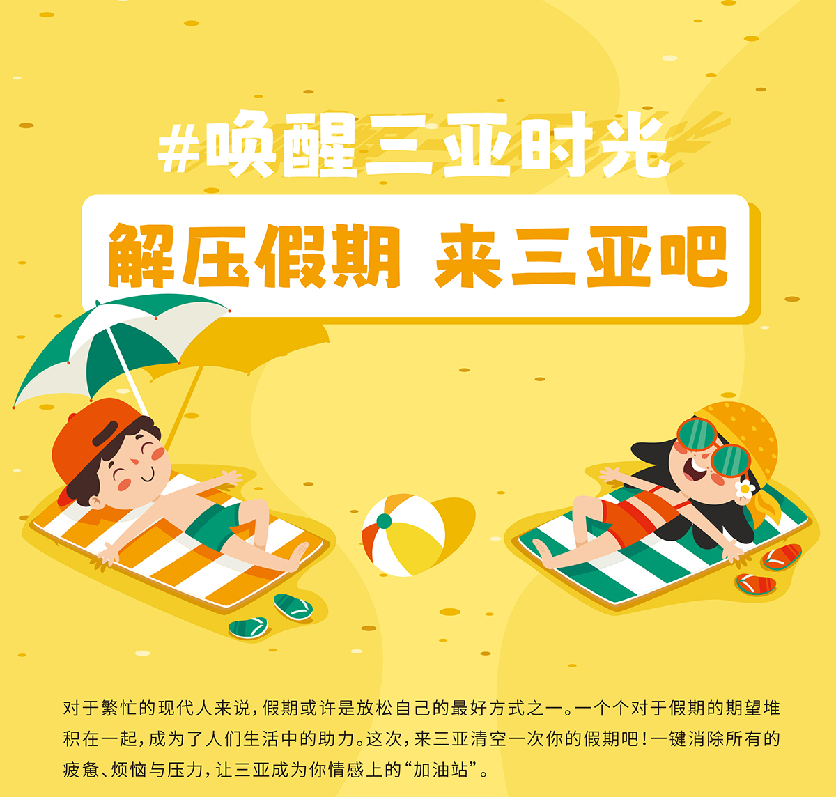 豪门国际官网-追求康健,你我一起生长