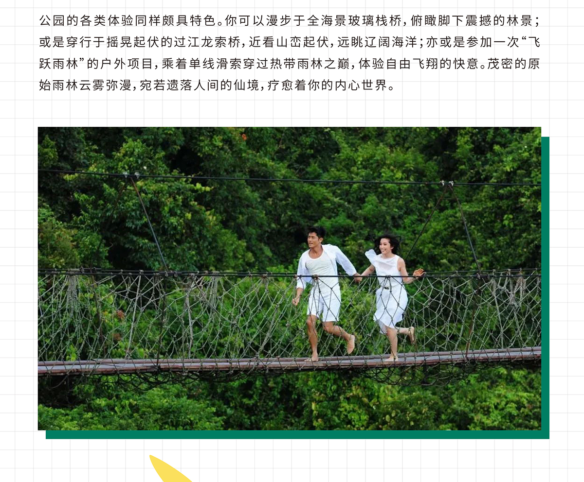 豪门国际官网-追求康健,你我一起生长
