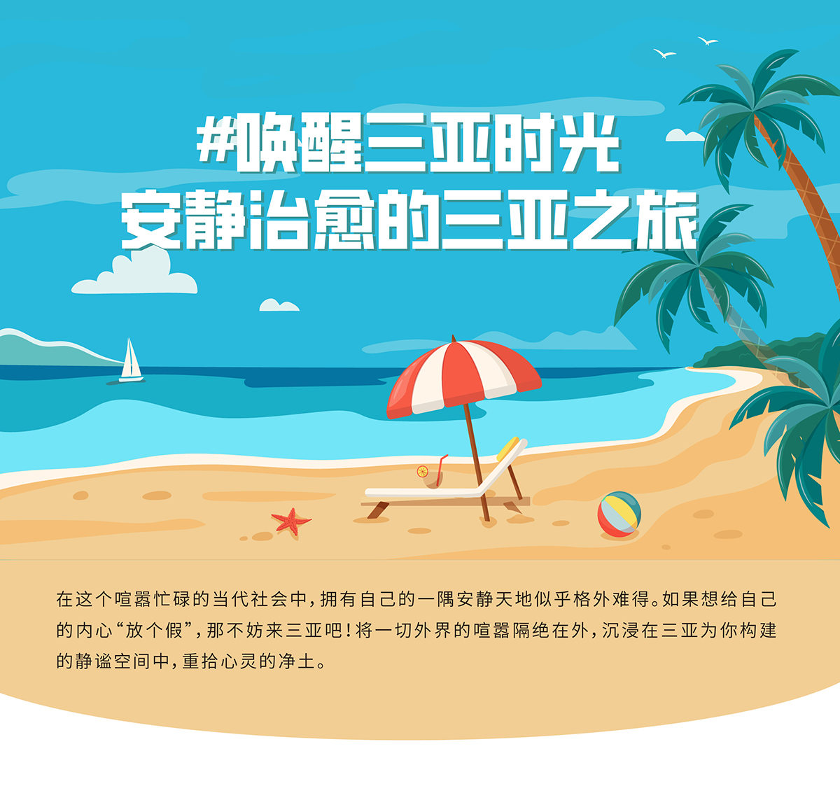 豪门国际官网-追求康健,你我一起生长
