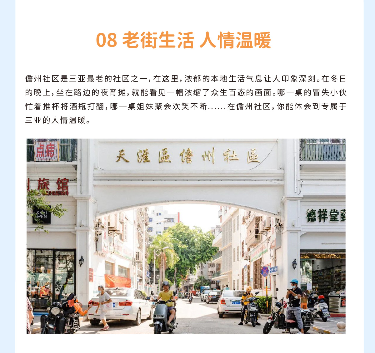 豪门国际官网-追求康健,你我一起生长