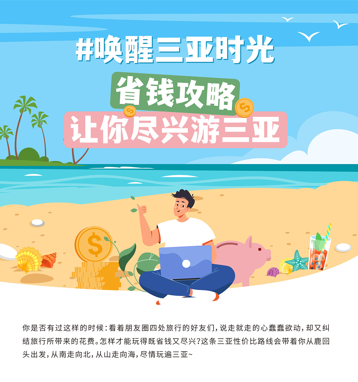 豪门国际官网-追求康健,你我一起生长