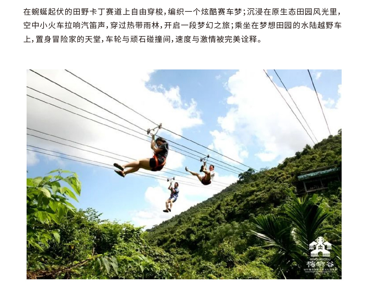 豪门国际官网-追求康健,你我一起生长