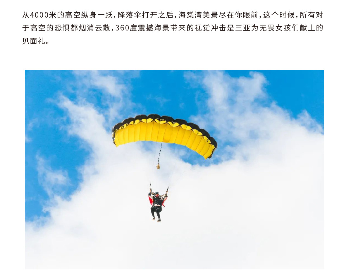 豪门国际官网-追求康健,你我一起生长