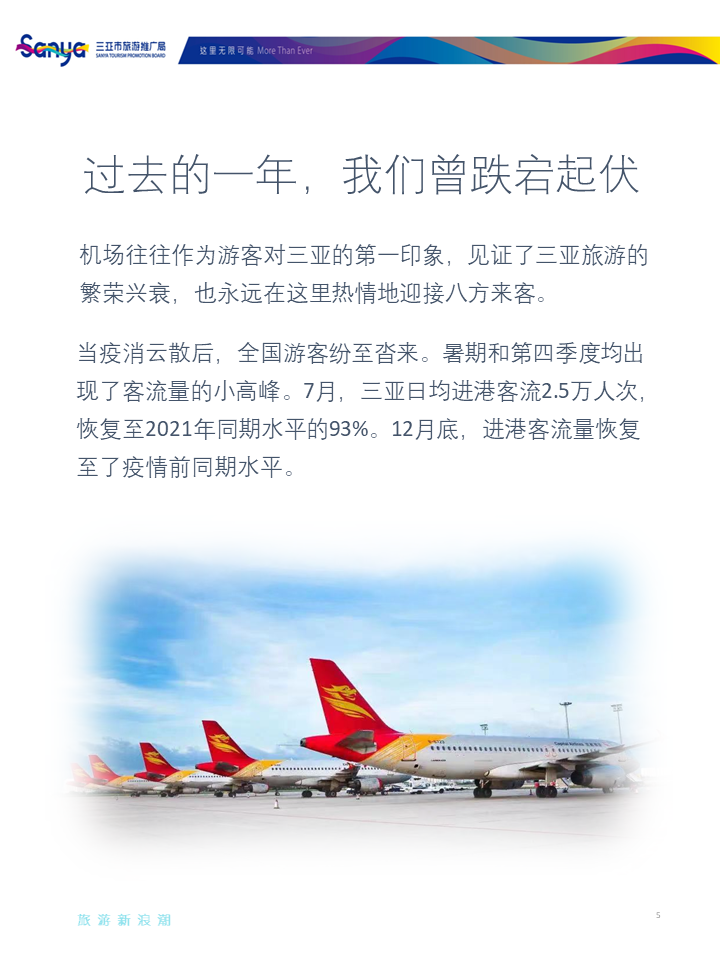 豪门国际官网-追求康健,你我一起生长