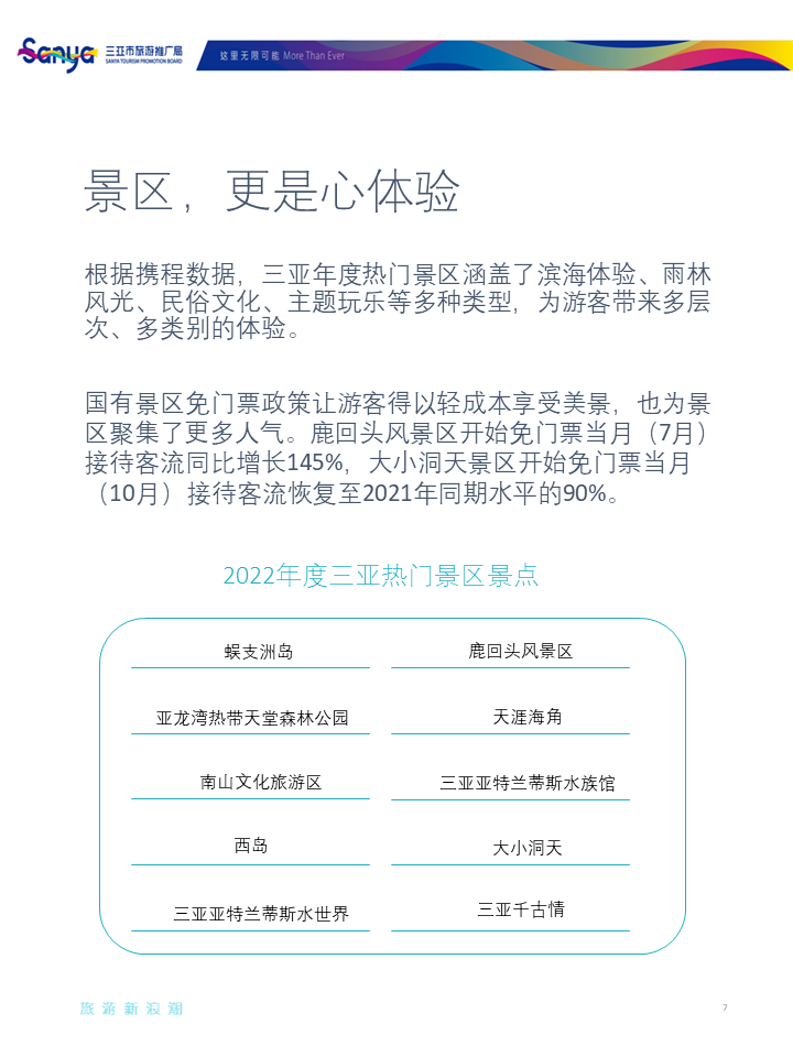 豪门国际官网-追求康健,你我一起生长