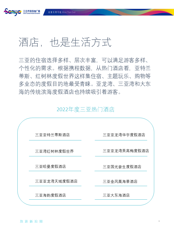 豪门国际官网-追求康健,你我一起生长