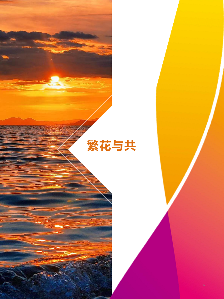 豪门国际官网-追求康健,你我一起生长