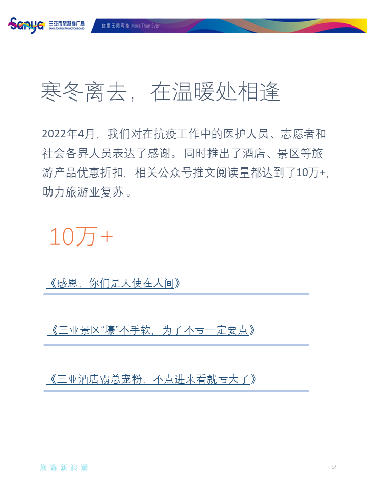 豪门国际官网-追求康健,你我一起生长