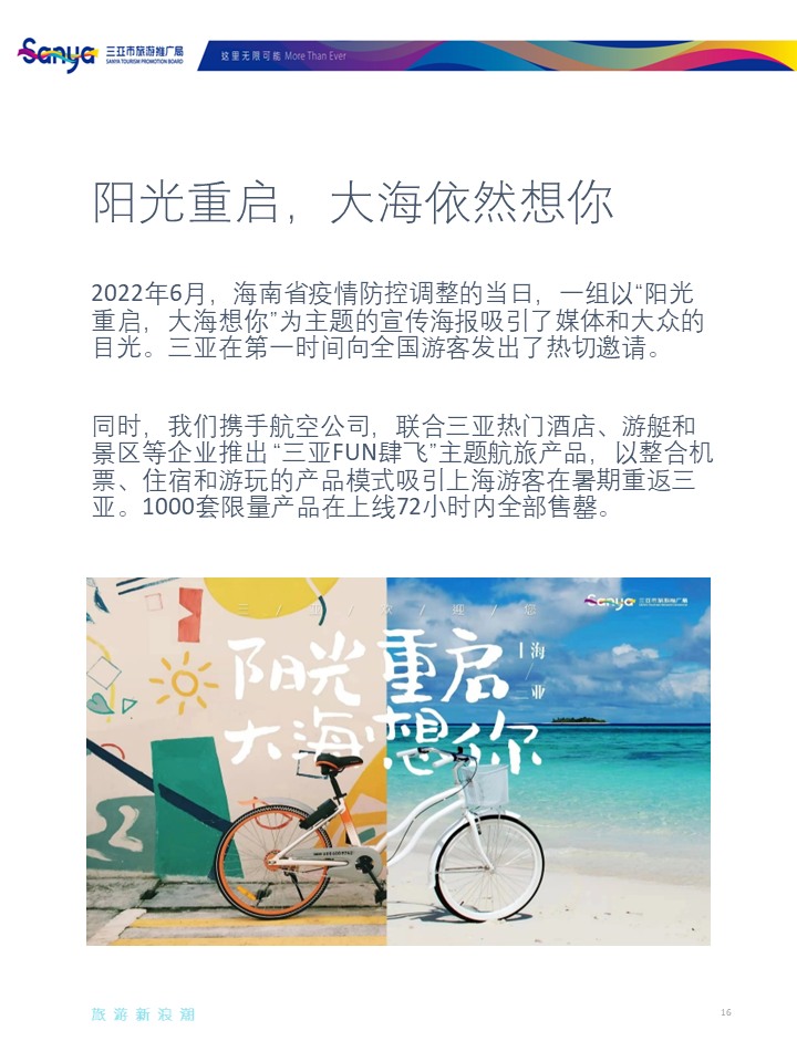 豪门国际官网-追求康健,你我一起生长