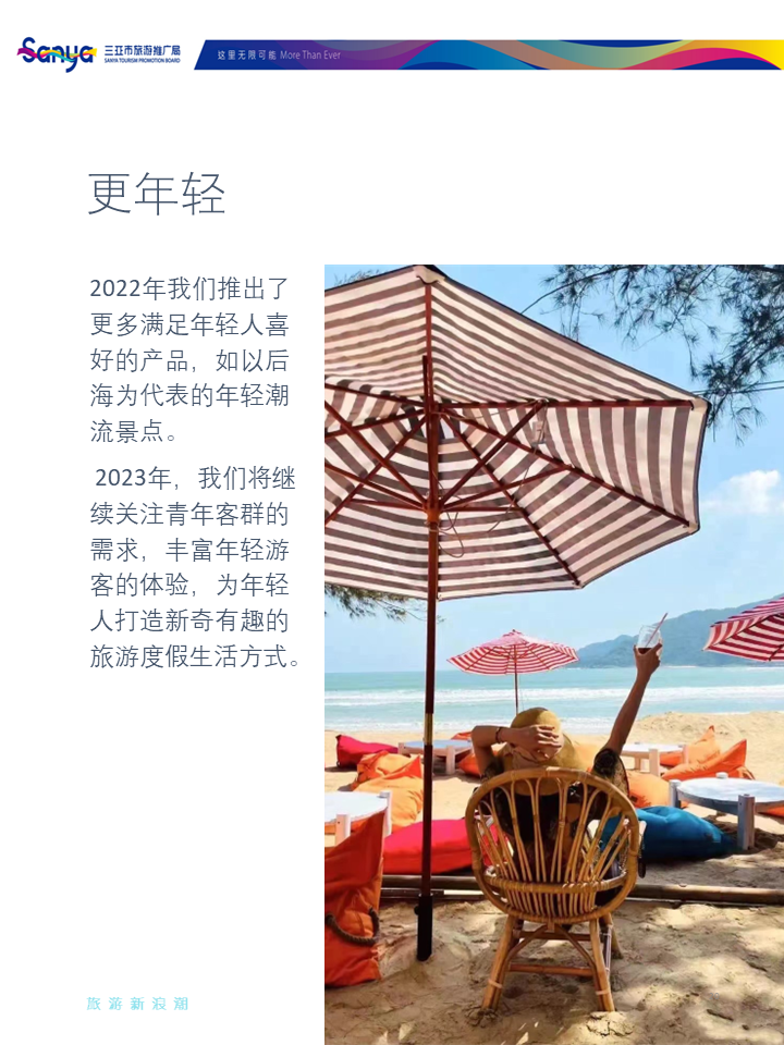 豪门国际官网-追求康健,你我一起生长