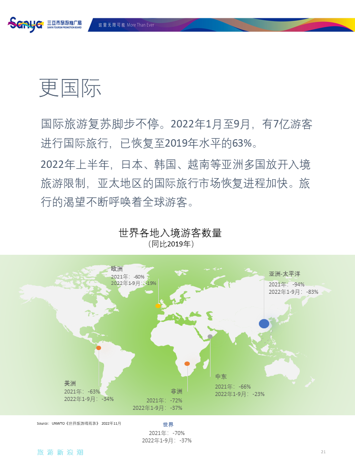 豪门国际官网-追求康健,你我一起生长