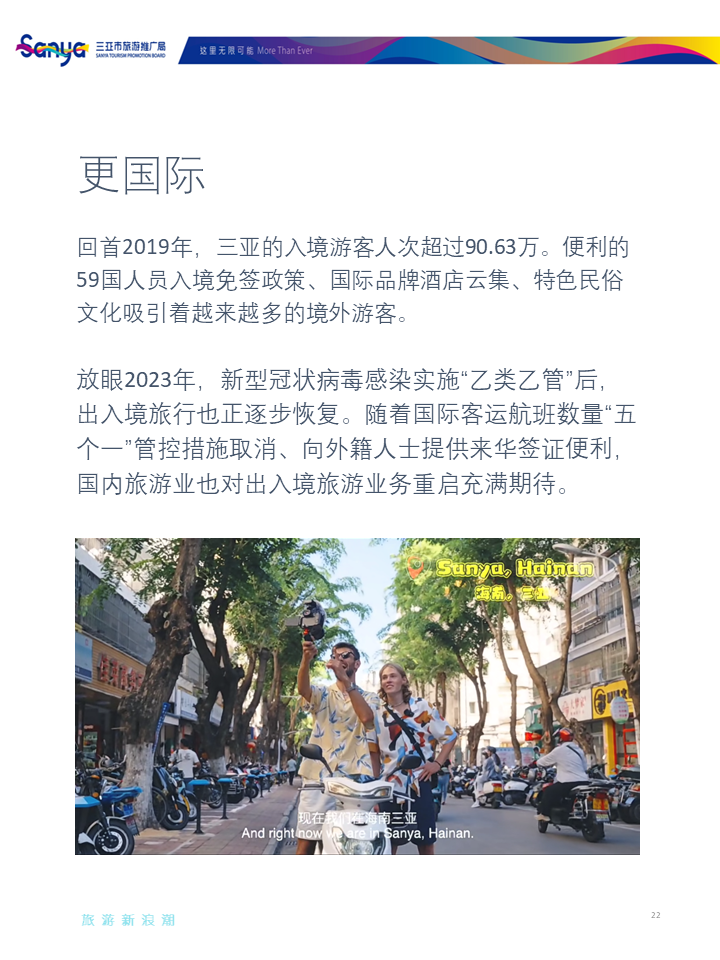 豪门国际官网-追求康健,你我一起生长