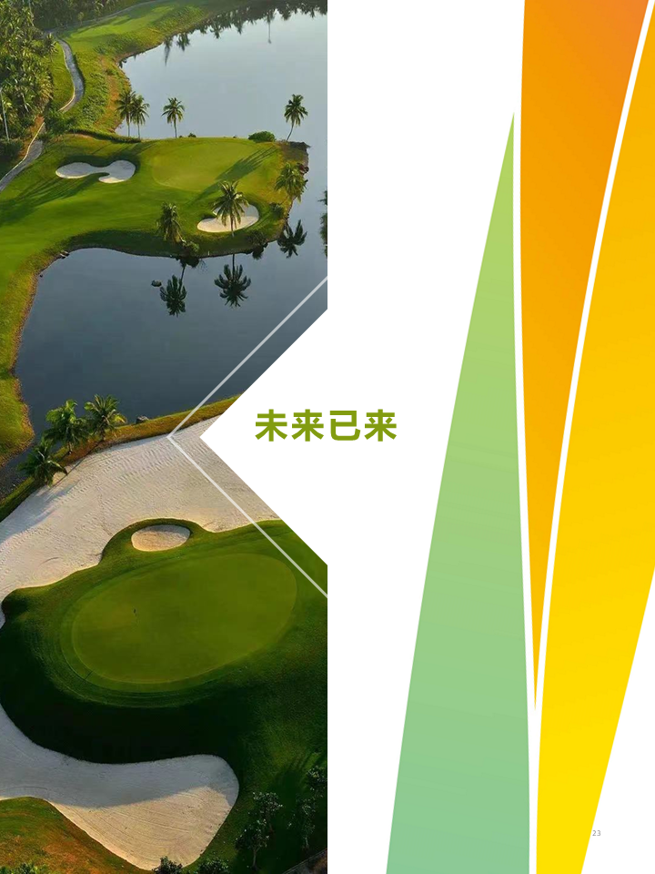 豪门国际官网-追求康健,你我一起生长