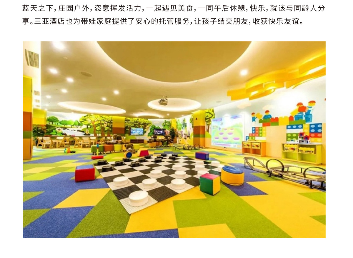豪门国际官网-追求康健,你我一起生长