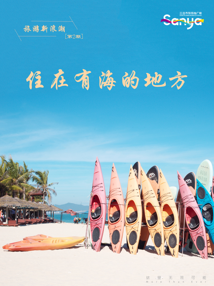 豪门国际官网-追求康健,你我一起生长