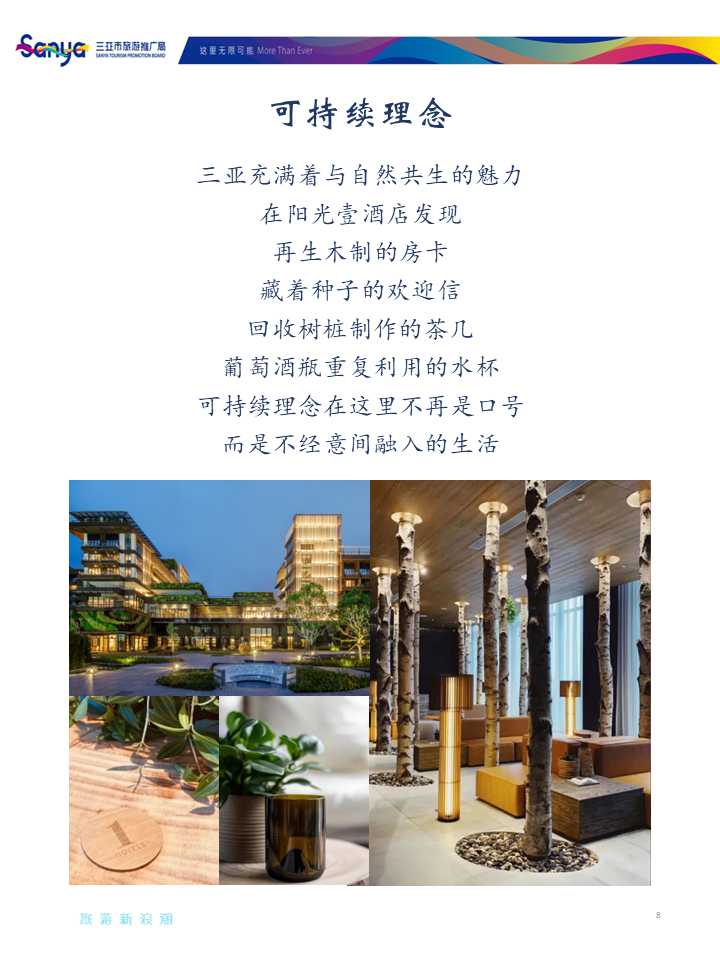 豪门国际官网-追求康健,你我一起生长