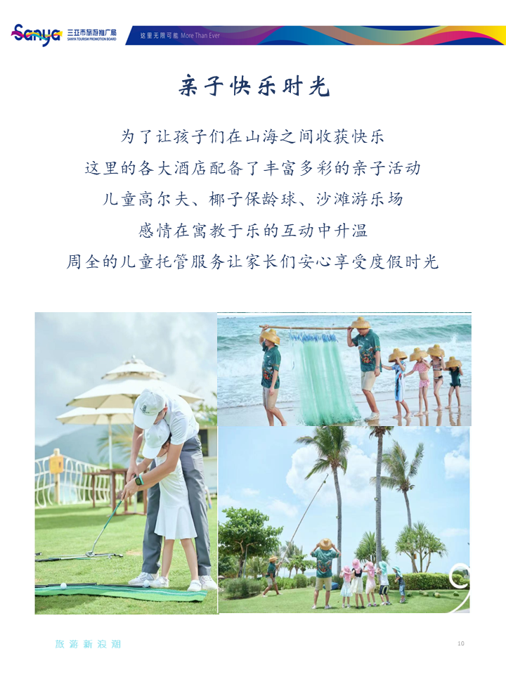 豪门国际官网-追求康健,你我一起生长