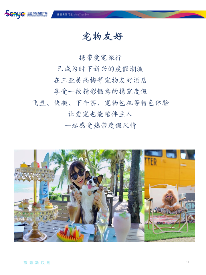 豪门国际官网-追求康健,你我一起生长