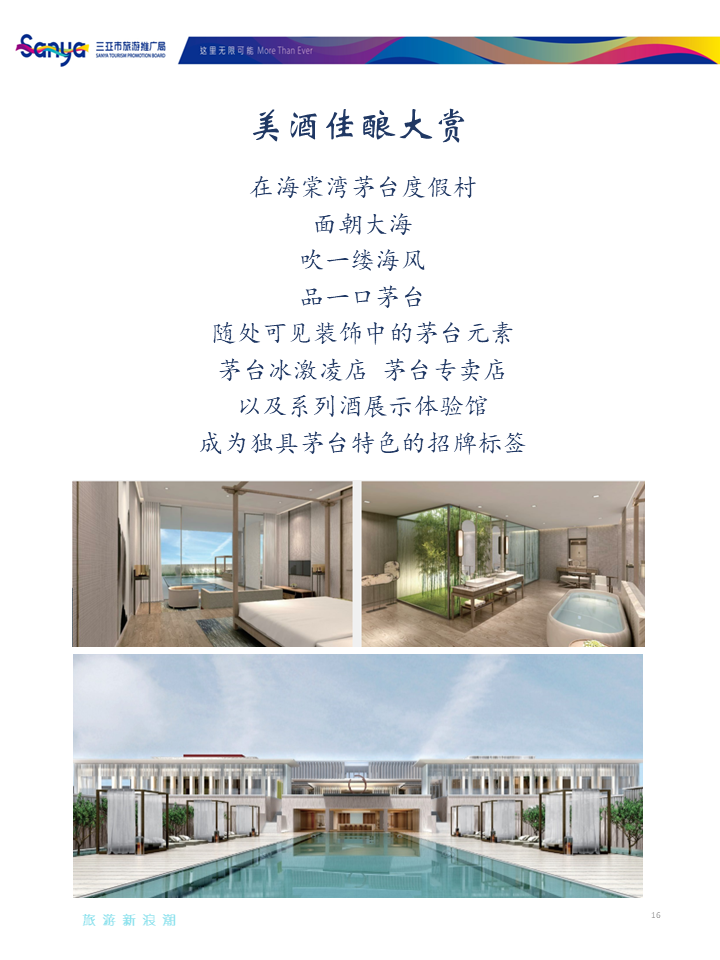 豪门国际官网-追求康健,你我一起生长