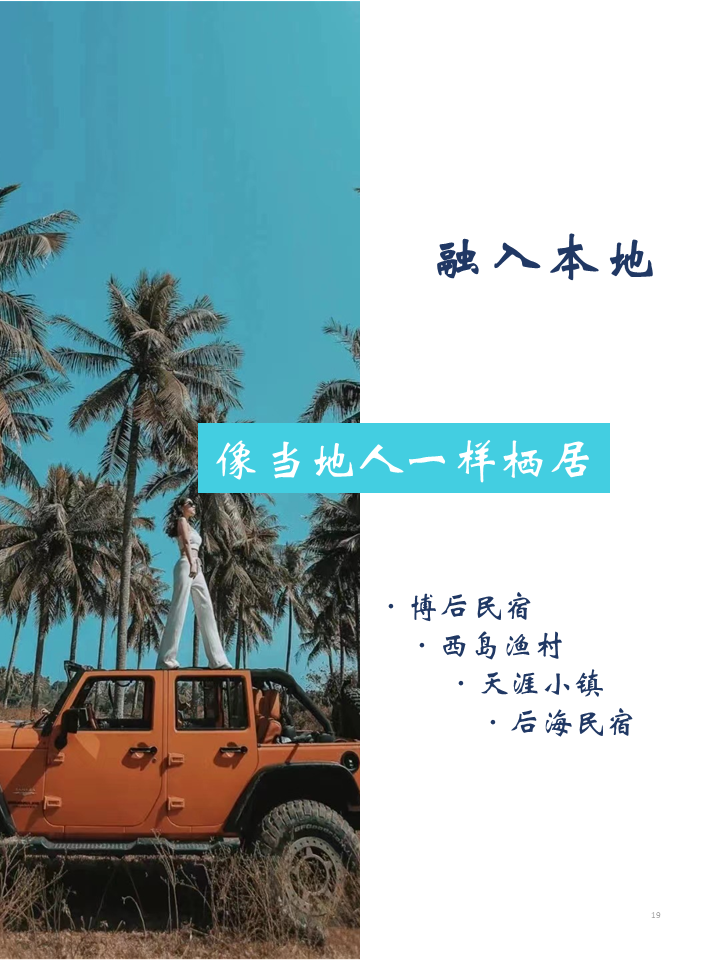 豪门国际官网-追求康健,你我一起生长