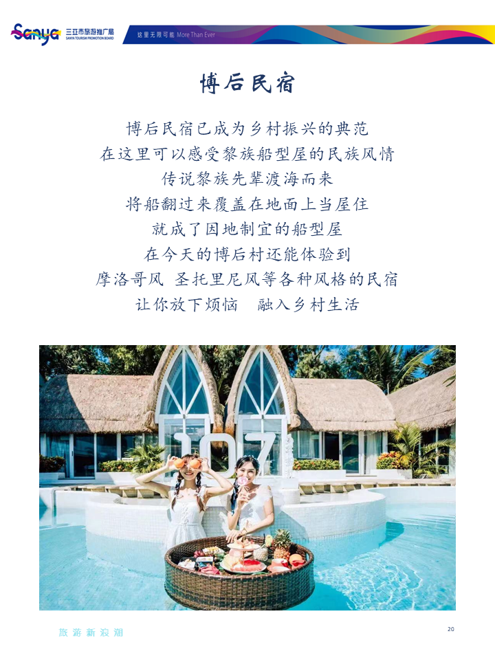 豪门国际官网-追求康健,你我一起生长