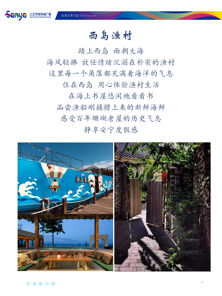 豪门国际官网-追求康健,你我一起生长