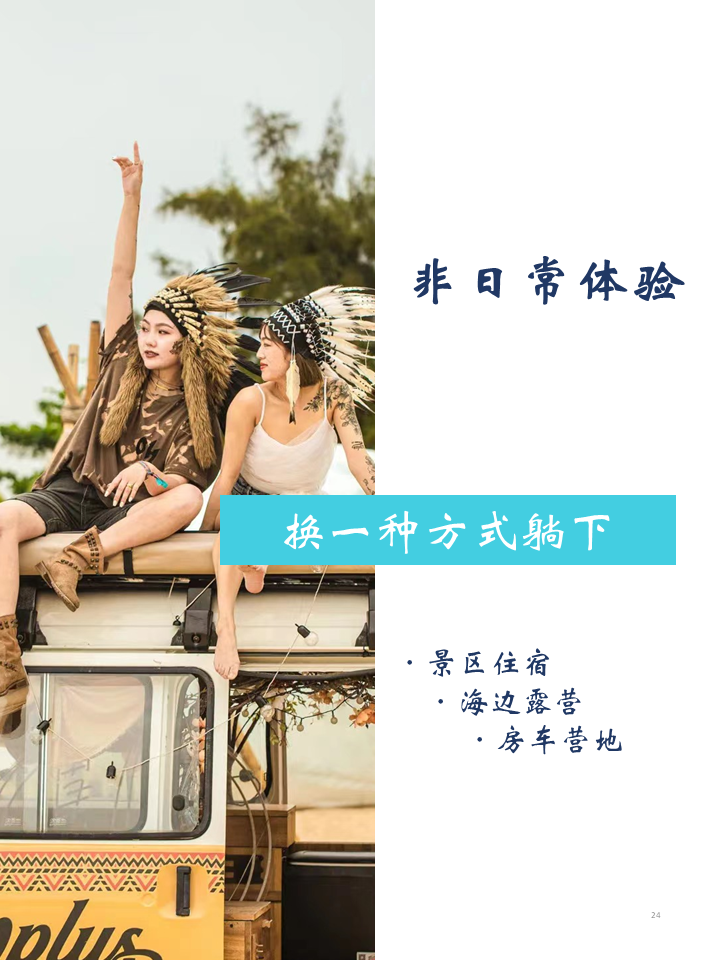 豪门国际官网-追求康健,你我一起生长