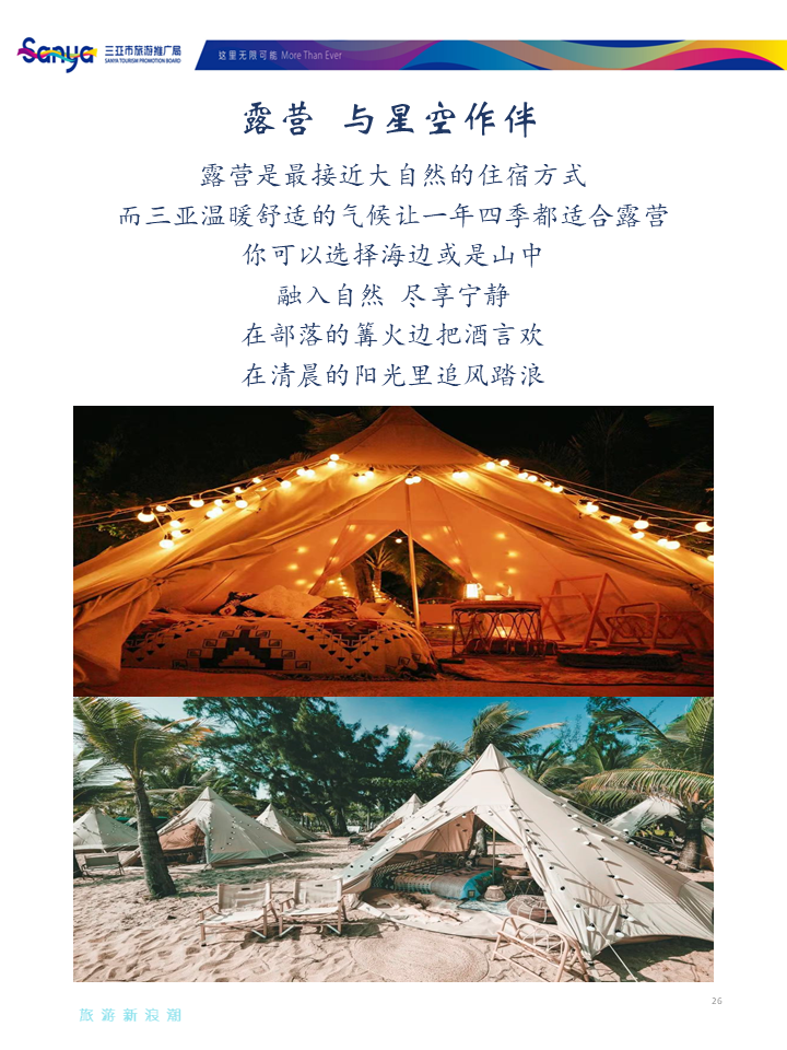 豪门国际官网-追求康健,你我一起生长