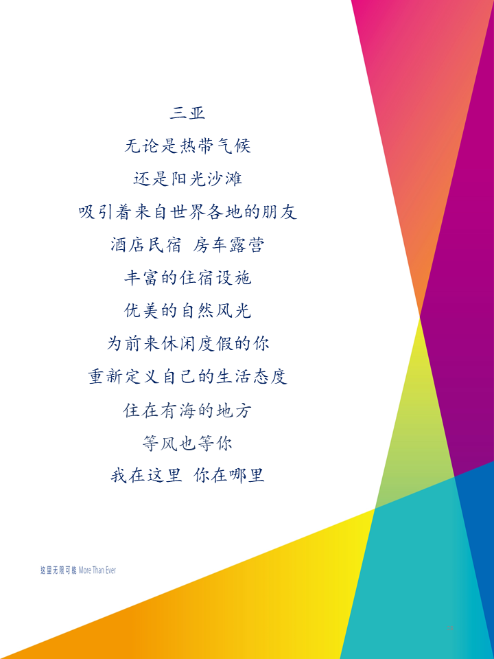 豪门国际官网-追求康健,你我一起生长