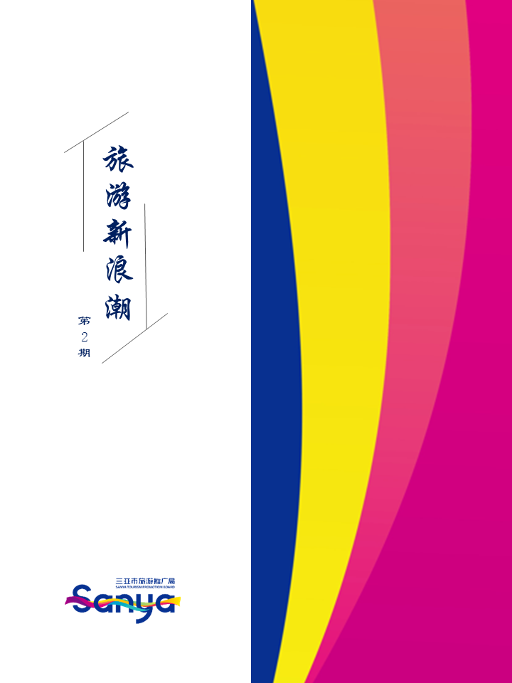 豪门国际官网-追求康健,你我一起生长