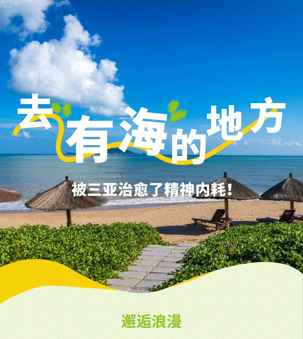 豪门国际官网-追求康健,你我一起生长