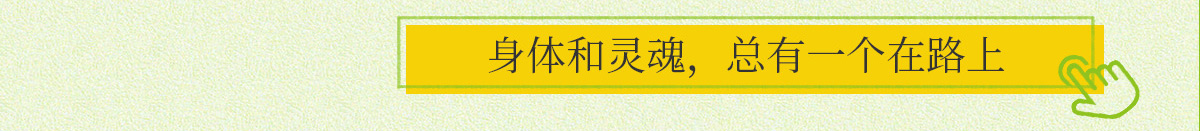 豪门国际官网-追求康健,你我一起生长