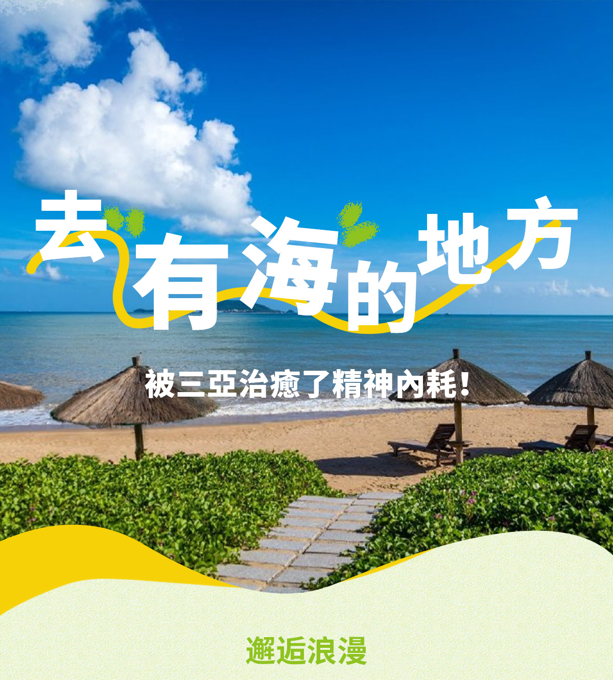 豪门国际官网-追求康健,你我一起生长