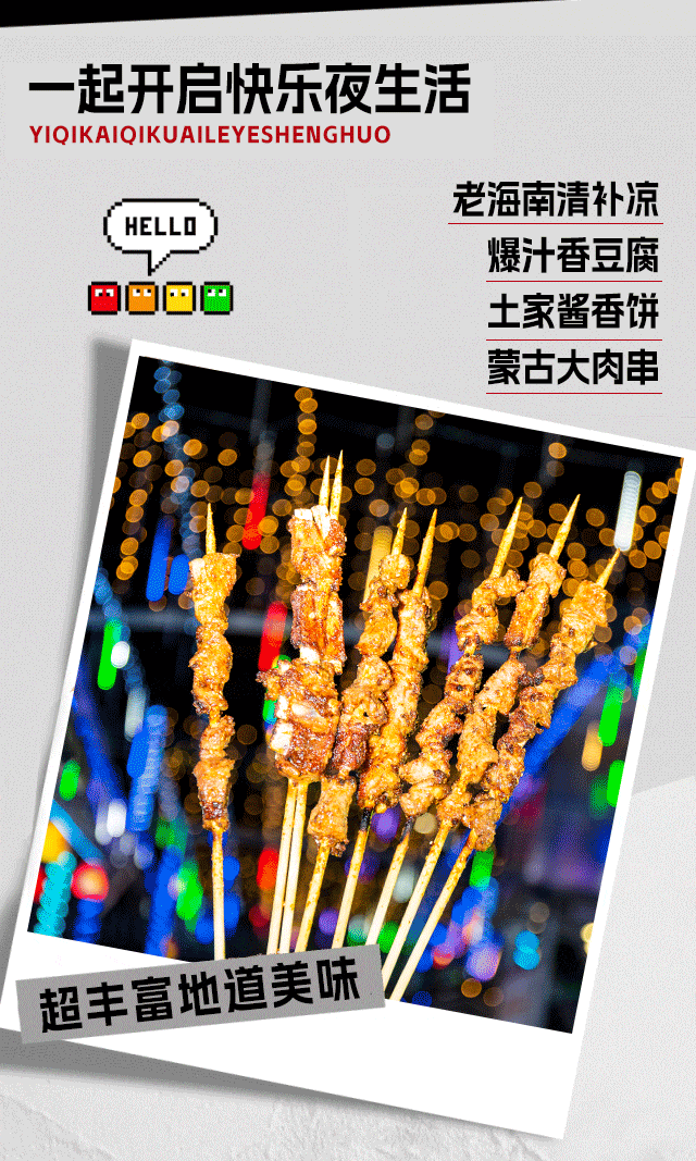 豪门国际官网-追求康健,你我一起生长