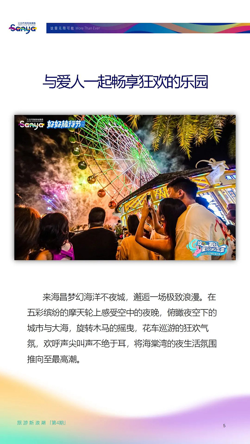 豪门国际官网-追求康健,你我一起生长