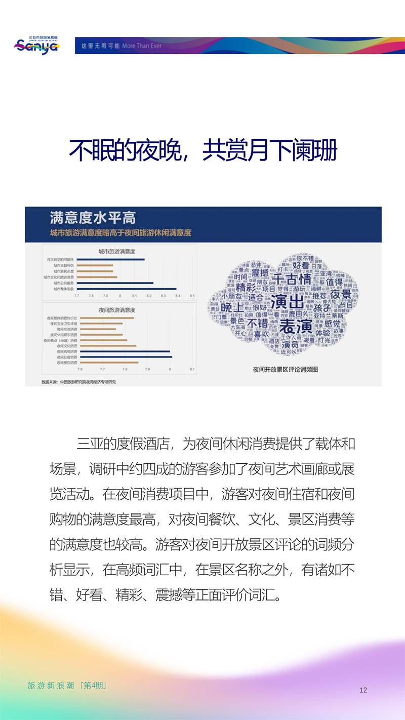 豪门国际官网-追求康健,你我一起生长