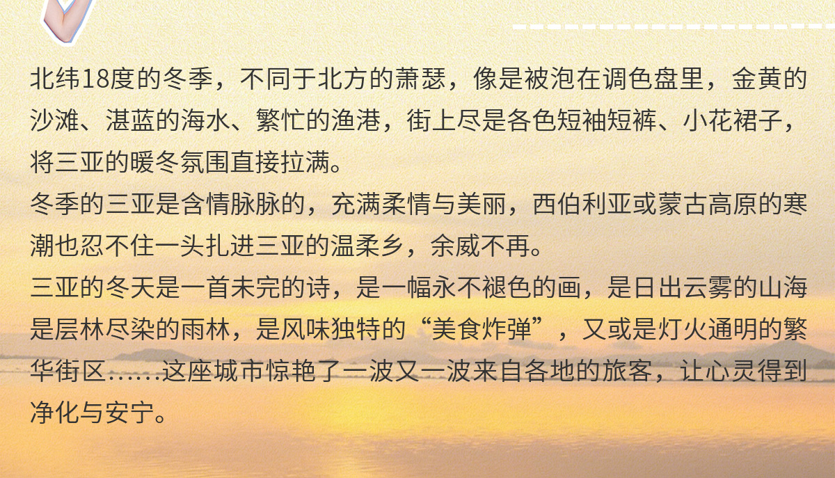 豪门国际官网-追求康健,你我一起生长