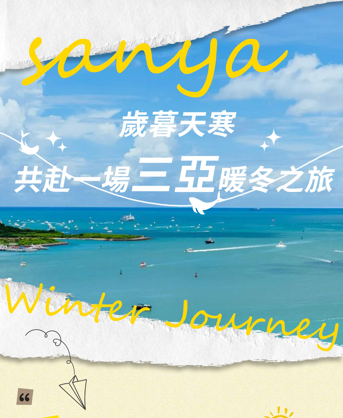 豪门国际官网-追求康健,你我一起生长