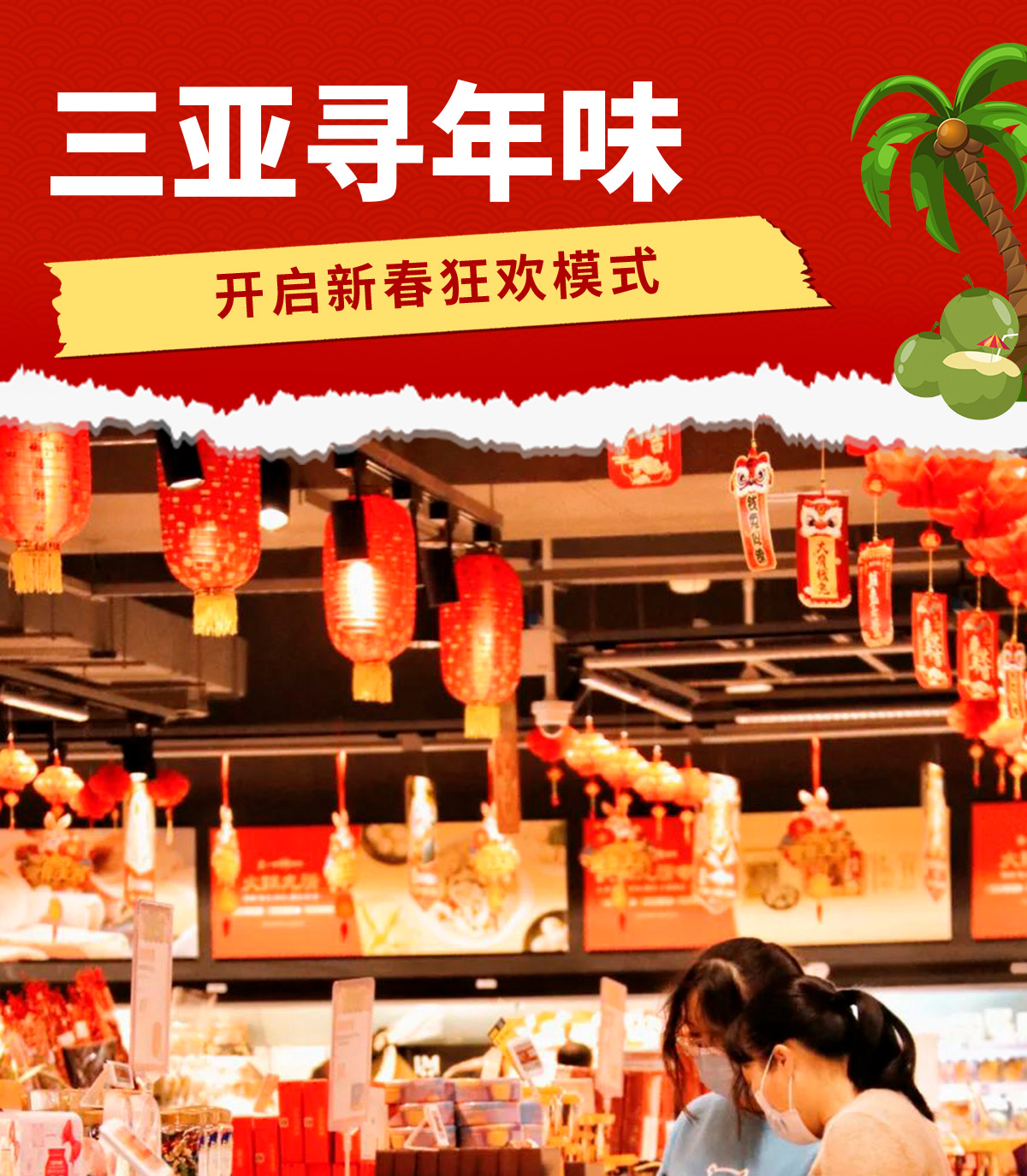 豪门国际官网-追求康健,你我一起生长