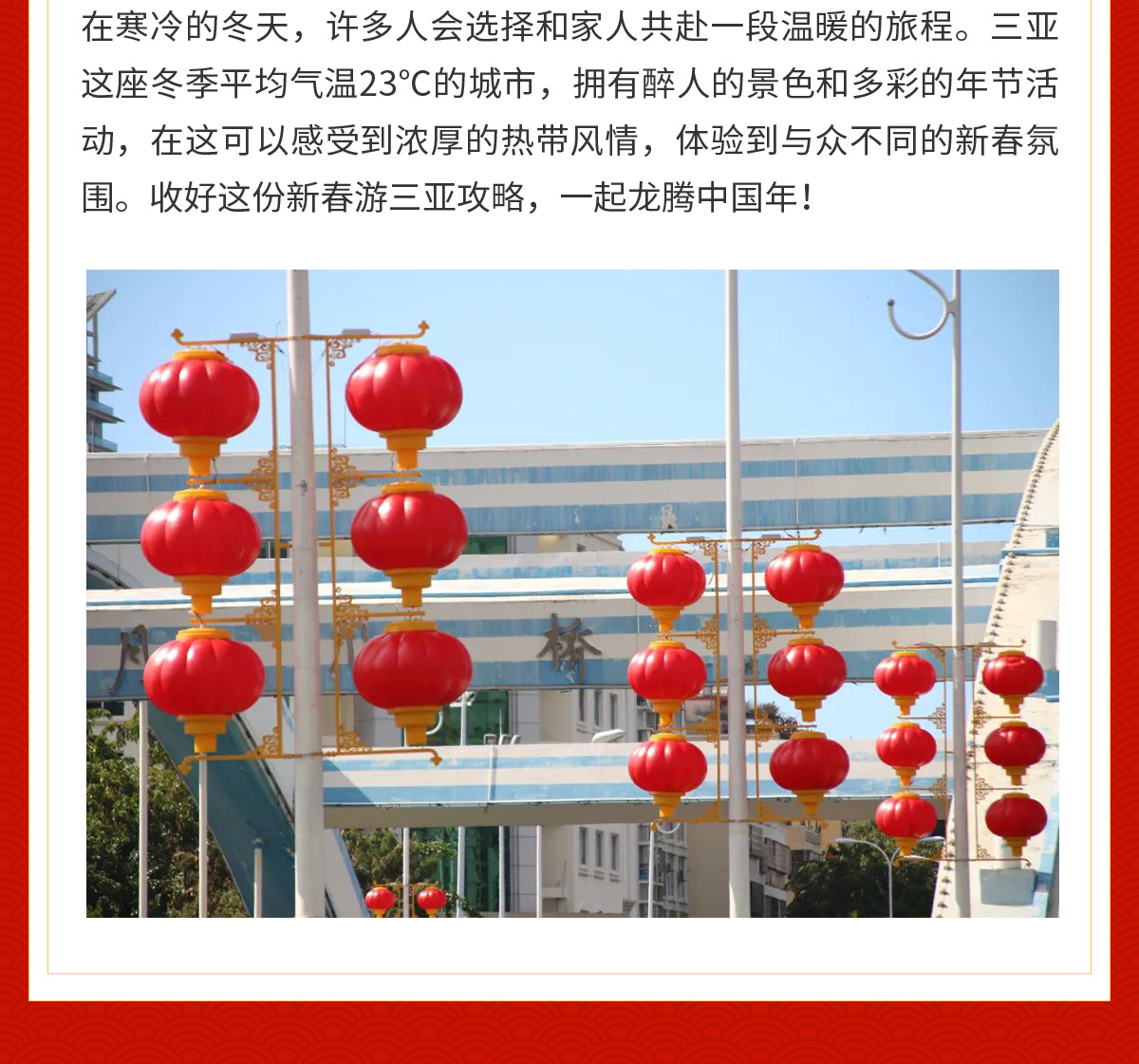 豪门国际官网-追求康健,你我一起生长