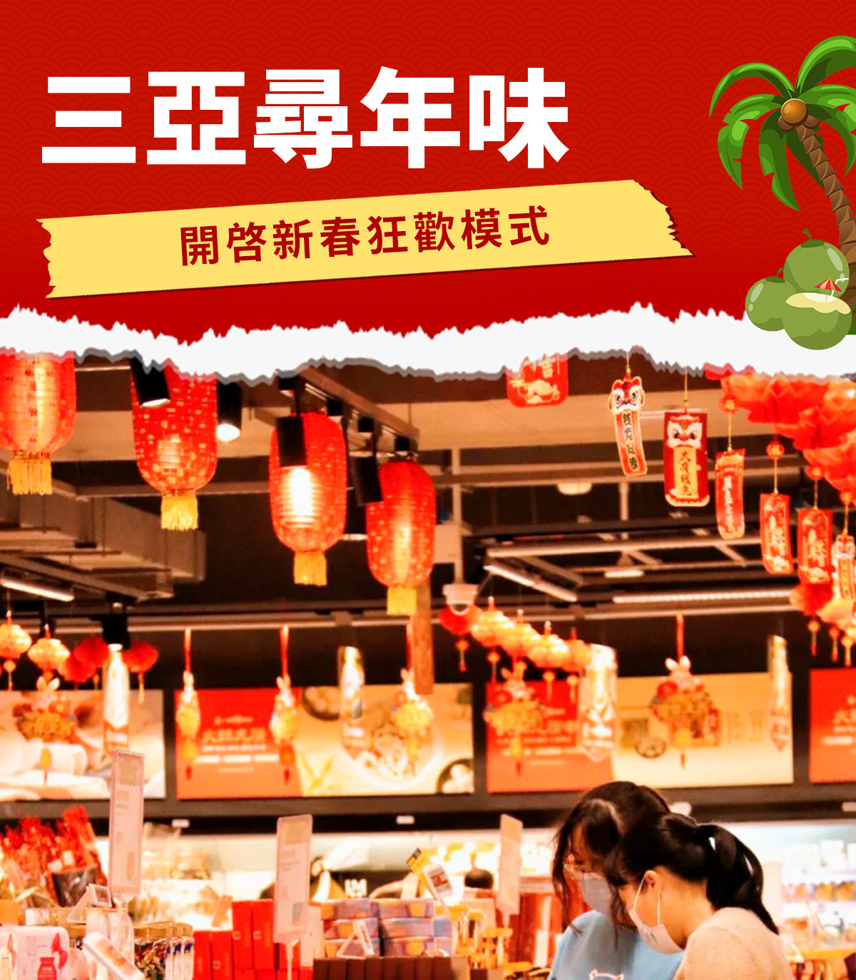 豪门国际官网-追求康健,你我一起生长