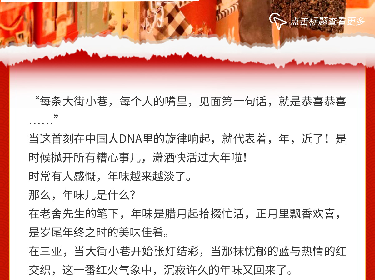 豪门国际官网-追求康健,你我一起生长