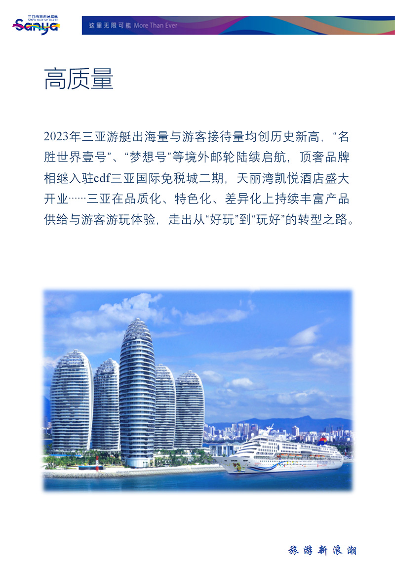 豪门国际官网-追求康健,你我一起生长